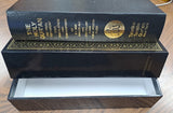 Al Qur'an ul-Kareem - THE HOLY QUR'AN (Vinyl Cover) - Text, Translation and Commentary by: S.V.Mir Ahmed Ali & Agha Pooya Yazdi. (Gold Rimmed Pages - Boxed)