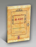 Selections from Al-Kafi - (English/Arabic) Volumes 1-14 - Author: Shaykh al-Kulayni