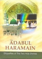 ADABUL HARAMIN - Etiquettes of the Two Holy Shrines - Author: Sayyid Jawad Husseiny Al-Shahrudy