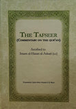 The Tafsir (Commentary on the Qur'an) Ascribed to Imam Al-Hasan Al-Askari a.s