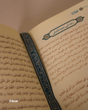 ⁦بهجة الدعاء - جلد غلاف فني - ‏الشيخ محمد تقي البهجة (bahjat al-Duaa)⁩