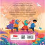 كتاب قصصي القرآنية الأولى (للأطفال من عمر 6 إلى 12 سنة)