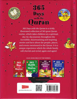 365 Days with the Qur'an - (Goodword) By: Saniyasnain Khan H/B