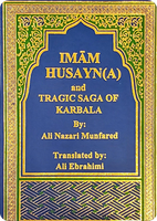 IMAM HUSAYN (A) and TRAGIC SAGA OF KARBALA - By: Ali Nazari Munfarid