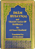 IMAM HUSAYN (A) and TRAGIC SAGA OF KARBALA - By: Ali Nazari Munfarid