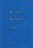 THE QUR'AN - With a Phrase-by-Phrase English Translation {Hard Cover} By: Ali Quli Qara'i