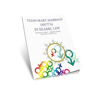 TEMPORARY MARRIAGE (MUT'A) IN ISLAMIC LAW [P/B] By: Professor Abu'l - Qasim Gourji