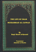 THE LIFE OF IMAM MUHAMMAD AL-JAWAD (A.S) - by Allama Baqir Sharif Al-Qarashi