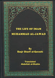 THE LIFE OF IMAM MUHAMMAD AL-JAWAD (A.S) - by Allama Baqir Sharif Al-Qarashi