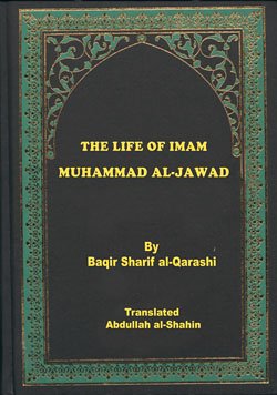 THE LIFE OF IMAM MUHAMMAD AL-JAWAD (A.S) - by Allama Baqir Sharif Al-Qarashi