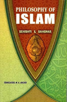 PHILOSOPHY OF ISLAM - By: Behishti & Bahonar