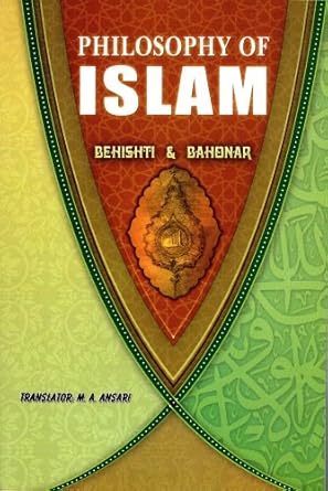 PHILOSOPHY OF ISLAM - By: Behishti & Bahonar