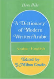 معجم الكتابة العربية الحديثة (عربي-إنجليزي)