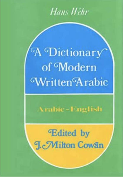 معجم الكتابة العربية الحديثة (عربي-إنجليزي)