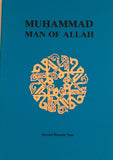 Mohammad Man of Allah - By: Seyyed Hossein Nasr