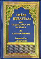 IMAM HUSAYN (A) and TRAGIC SAGA OF KARBALA - By: Ali Nazari Munfarid