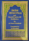 IMAM HUSAYN (A) and TRAGIC SAGA OF KARBALA - By: Ali Nazari Munfarid
