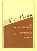 Al-Mizan - An Exegesis of the Qur'an - By: Muhammad Husayn at-Tabatabai [Vol:1,2,3,4,5,6,7, (#8-Missing), 9, (#10-Missing) 11, 12 13 (11-Incomplete Book Set)