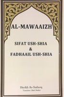 AL-MAWAAIZH - Sifat-ush-Shia, Fadhaail-ush-Shia  By: Sheikh As-Saduoq