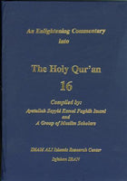 An Enlightening Commentary into The Holy Qur'an - Vol. 16