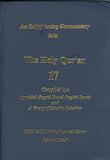 An Enlightening Commentary into The Holy Qur'an - Vol. 17