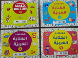 كتاب Goodword للكتابة العربية (مجموعة من 4 كتب: 1-4) [غلاف ورقي] محمد عمران عرفاني