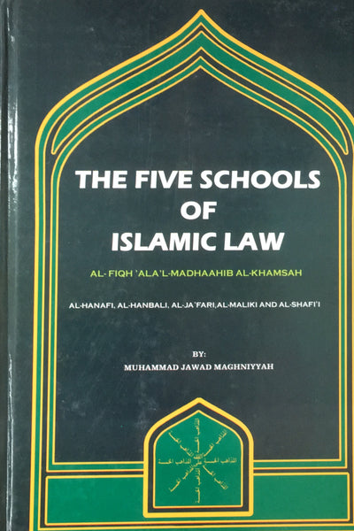 THE FIVE SCHOOLS OF ISLAMIC LAW [Hard Cover] by Muhammad Jawad Maghniyyah