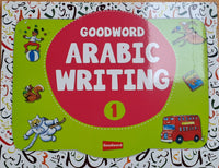 Goodword Arabic Writing. Vol 1 only - [paperback] Mohammad Imran Erfani