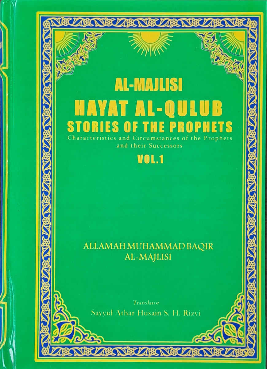 HAYAT AL-QULUB (VOL. 1, 2 & 3) 3 Books Set. By Allama Majlisi (Hard Co ...