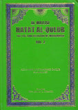 HAYAT AL-QULUB  (VOL. 1, 2 & 3)  3 Books Set. by Allama Majlisi (Hard Cover)