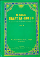 HAYAT AL-QULUB  (VOL. 1, 2 & 3)  3 Books Set. by Allama Majlisi (Hard Cover)