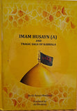 IMAM HUSAYN (A) and TRAGIC SAGA OF KARBALA - By: Ali Nazari Munfarid