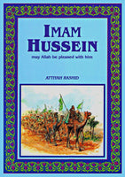 IMAM HUSSEIN (may Allah be pleased with him) by Attiyah Rashid [P/B]