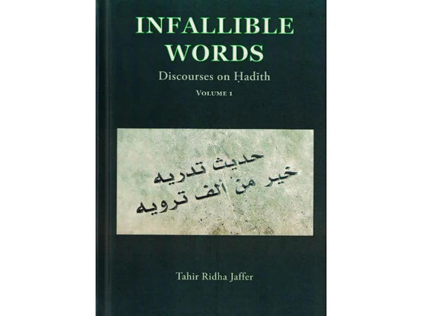 INFALLIBLE WORDS - Discourses on Hadith (P/B) (Vol 1 & 2 Set) - Author: Tahir Ridha Jaffer