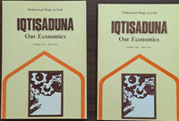 IQTISADUNA - Our Economics - 4-Volumes Set - By Mohammad Baqr al-Sadr