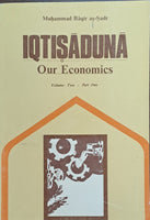 IQTISADUNA - Our Economics - Single Book Vol 2 Part 1 Only - By Mohammad Baqr al-Sadr