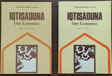 IQTISADUNA - Our Economics - 4-Volumes Set - By Mohammad Baqr al-Sadr