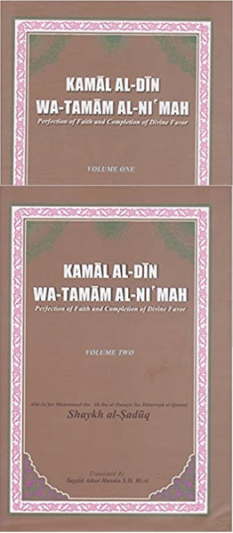 كمال الدين وتمام النعمة ج1 و2.