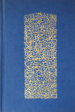 KITAB AL-IRSHAD - The Book of Guidance - By Shaykh Al-Mufid [Hard Cover] ***USED BOOK - EXCELLENT CONDITION***