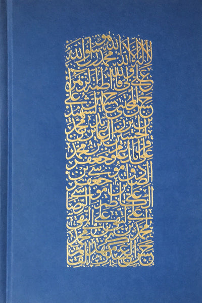 KITAB AL-IRSHAD - The Book of Guidance - By Shaykh Al-Mufid [Hard Cover]