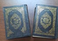 مفاتيح الجنان - حجم صغير (عربي) مفاتيح الجنان - بقلم: الشيخ عباس القمي