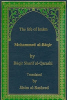 THE LIFE OF IMAM MUHAMMAD AL-BAQIR ( A.S ) By: Allama Baqir Shareef Al-Qarashi