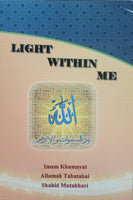 LIGHT WITHIN ME - (Arabic and English Edition) By:  Mutahhari/Tabatabaie/Khomaini