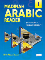 Madinah Arabic Reader - Book 1 (Goodword Books) Author: Dr. V. Abdur Rahim
