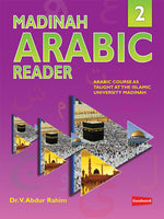 Madinah Arabic Reader - Book 2 (Goodword Books) Author: Dr. V. Abdur Rahim
