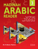 Madinah Arabic Reader - Book 3 (Goodword Books) Author: Dr. V. Abdur Rahim