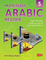 Madinah Arabic Reader - Book 5 (Goodword Books) Author: Dr. V. Abdur Rahim