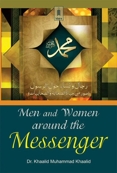 Men and Women around the Messenger H/B - By: Dr. Khalid M. Khalid