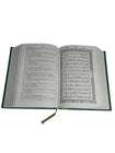 THE TAJWIDI QUR'AN (With Hand-Written Arabic text by Muhammad Shareef), Transliterated by A.Nooruddeen Durkee
