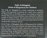 Nahj Al-Balaghah (Peak of Eloquence) for Children.  Hardcover – Illustrated